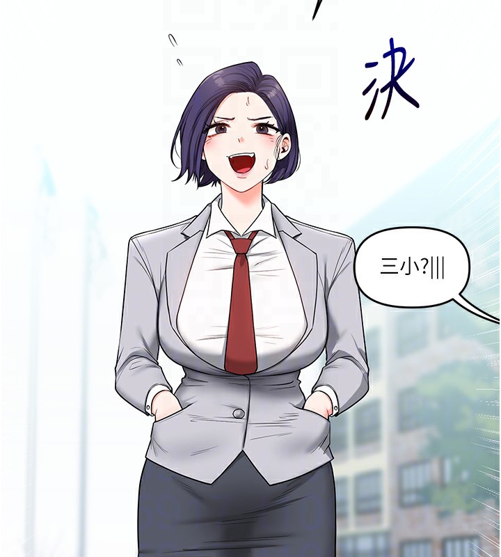玩轉學姊第60話-赤裸裸的淫亂戰帖
