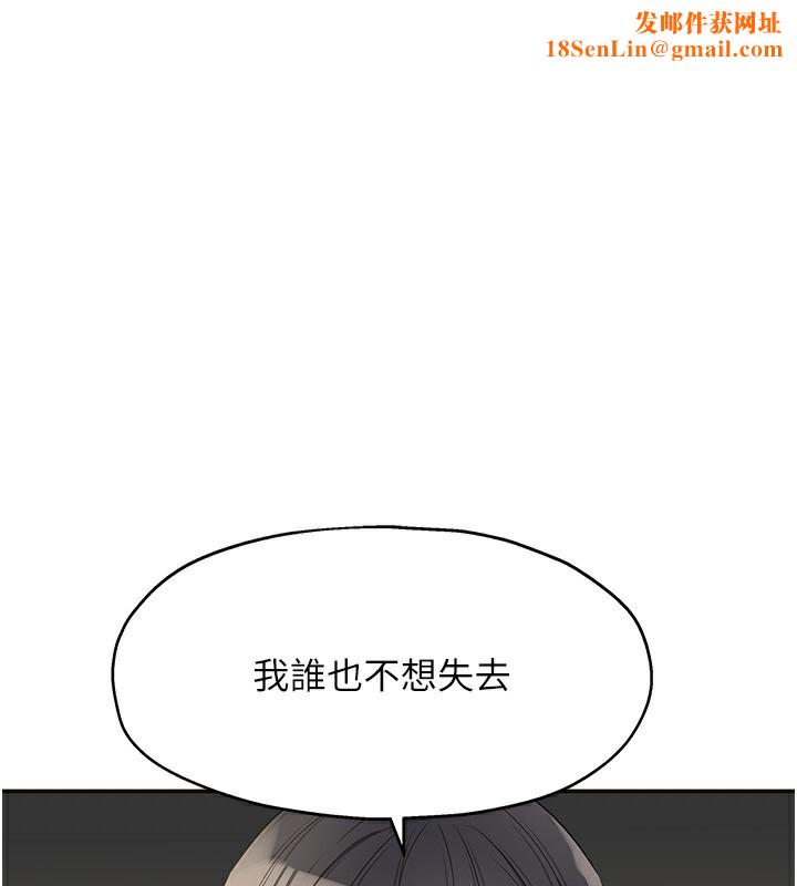洞洞雜貨店第126話-餘韻無窮母女丼