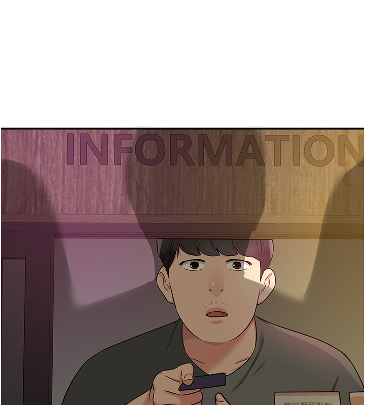 洞洞雜貨店第126話-餘韻無窮母女丼