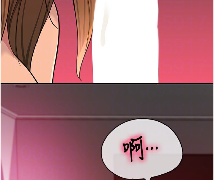 洞洞雜貨店第126話-餘韻無窮母女丼