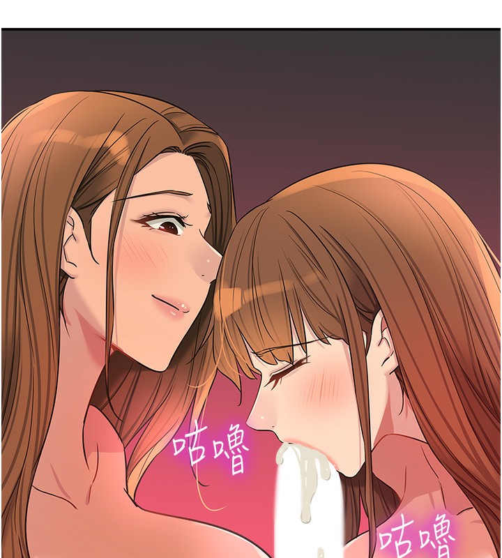 洞洞雜貨店第126話-餘韻無窮母女丼