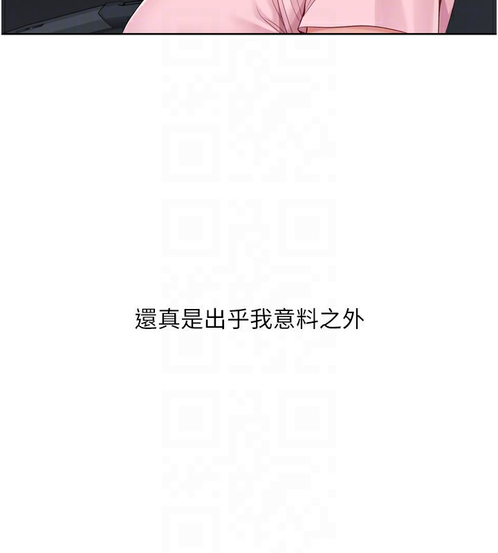 Setup!排球少女第44話-在車裡做「那檔事」