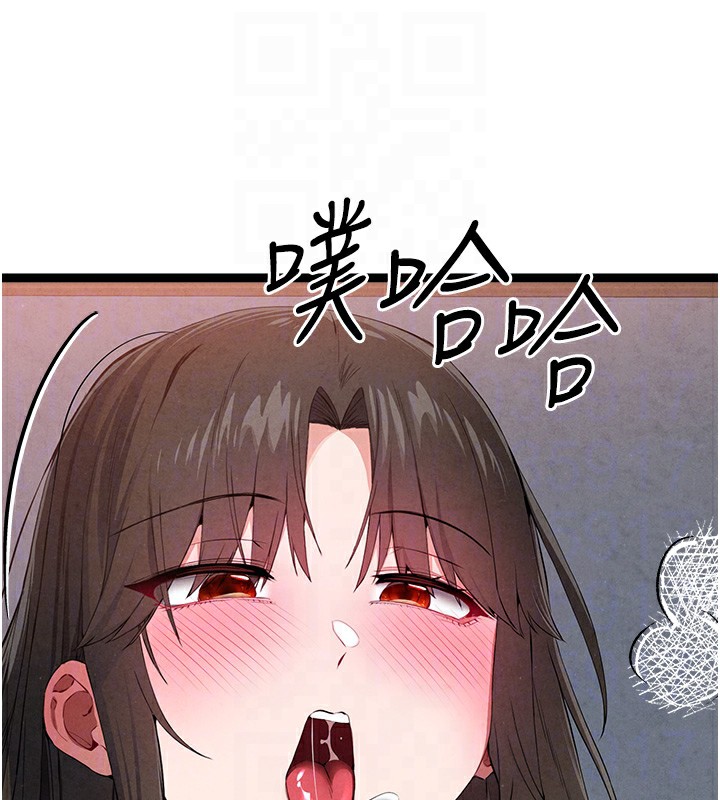 初次深交，請多指教最終話-餘生也請多多指教