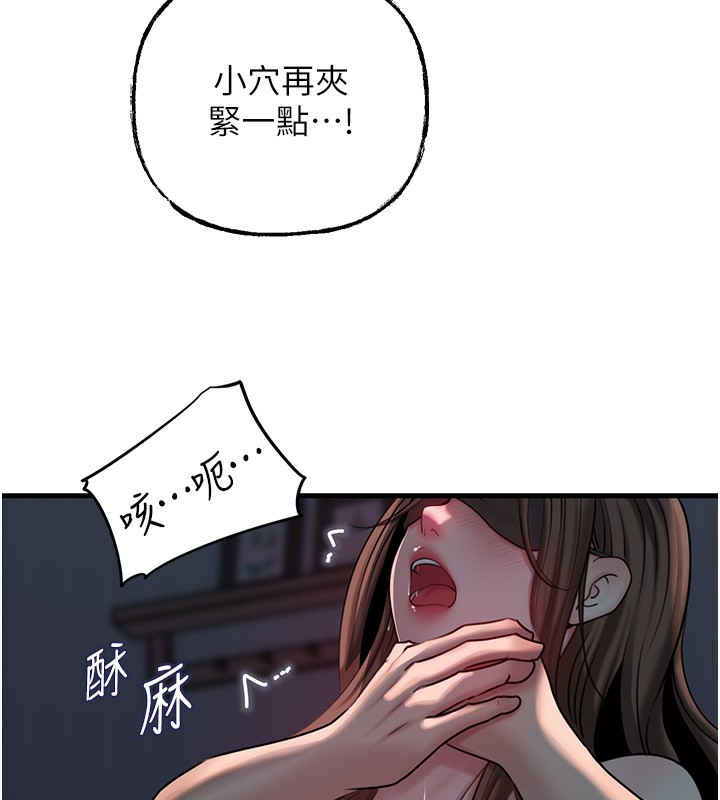 岳母为何那样第50話-小姨子的逆襲
