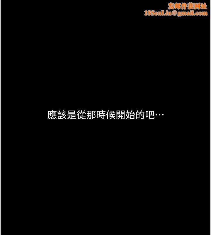 《堕落物语2》第2话-每晚都被开发的女教师