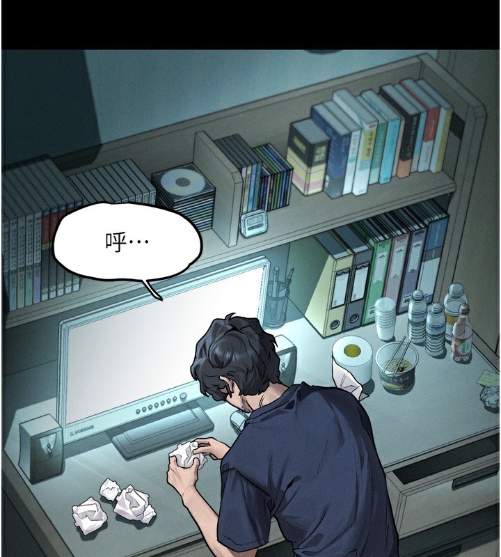 墮落物語2第3話-今晚只剩我們兩個了