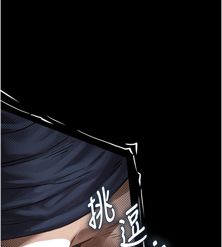 墮落物語2第4話-向熟睡的小姨子發洩