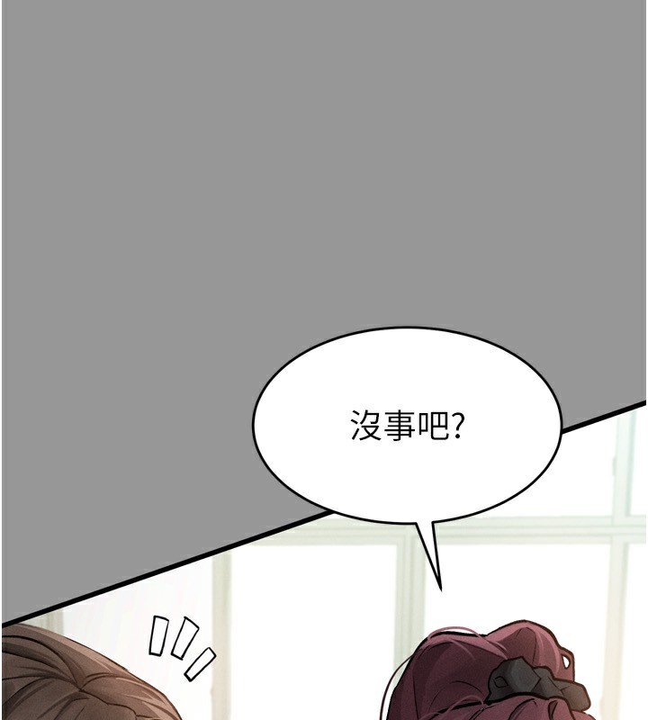 墮落物語2第5話-終於醒了，等很久了吧?