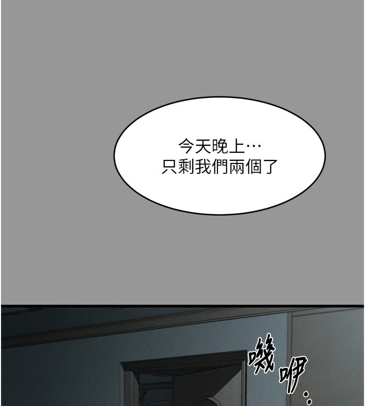 堕落物语2第5話-終於醒了，等很久了吧?