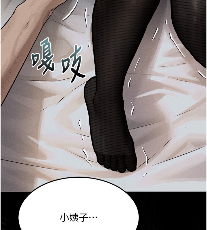 墮落物語2第6話-幫姐夫發洩性慾