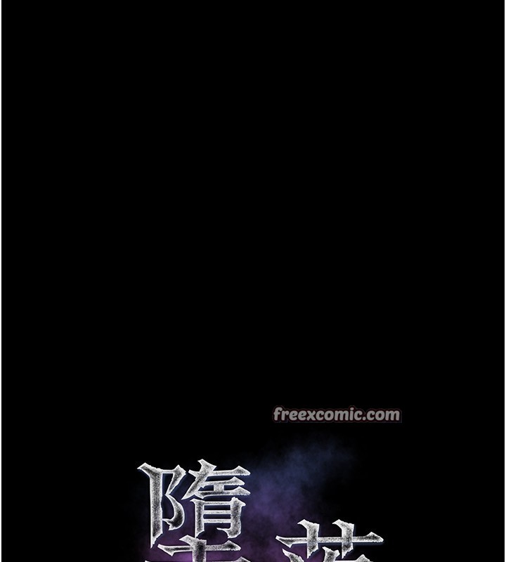 墮落物語2第6話-幫姐夫發洩性慾