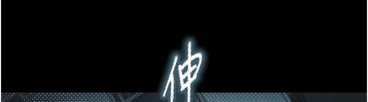 墮落物語2第6話-幫姐夫發洩性慾