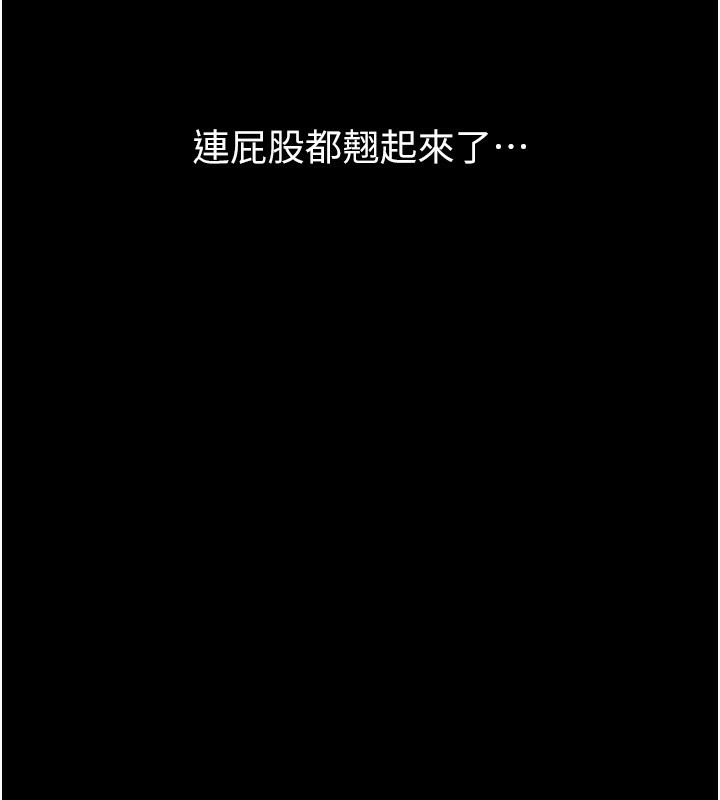 墮落物語2第6話-幫姐夫發洩性慾