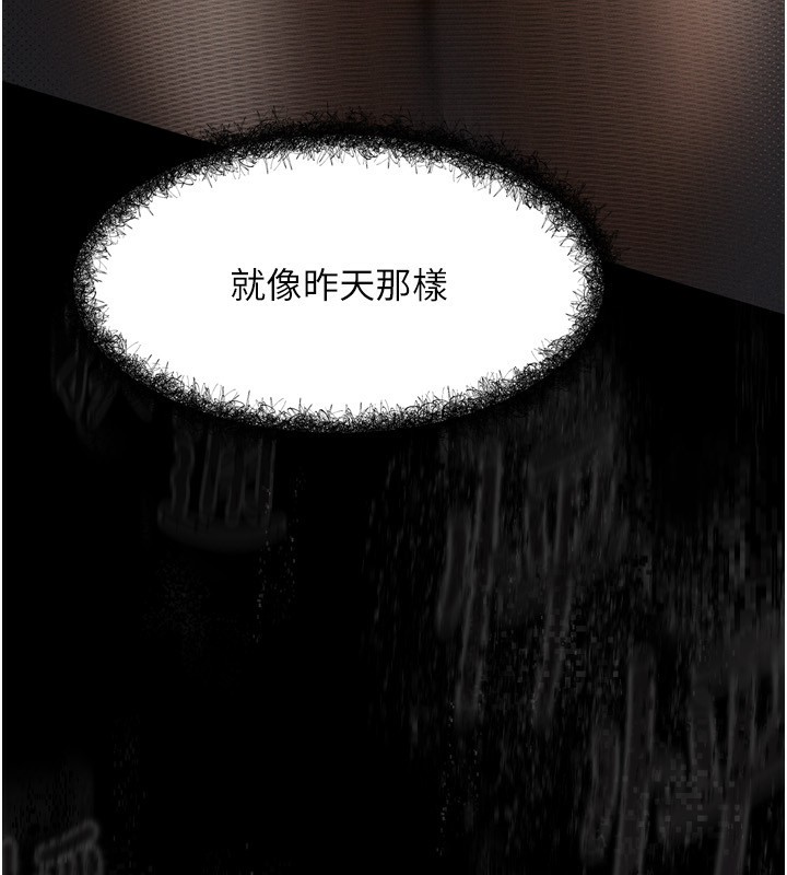 堕落物语2第6話-幫姐夫發洩性慾