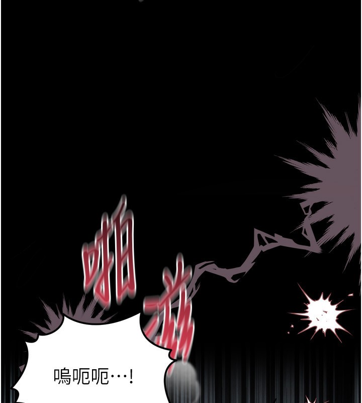 墮落物語2第6話-幫姐夫發洩性慾