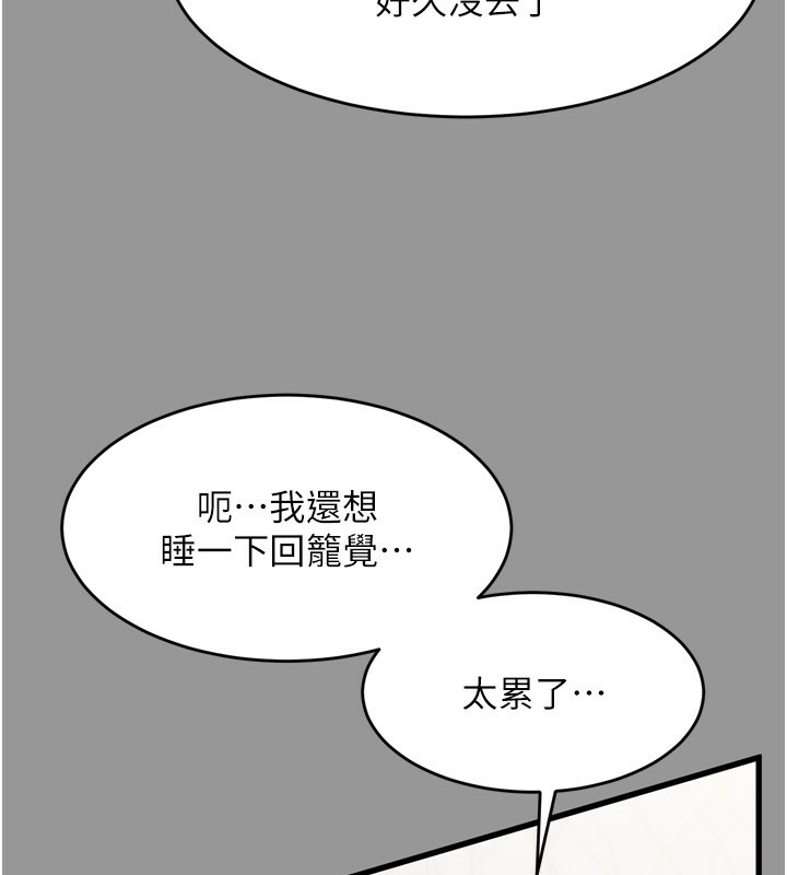 堕落物语2第6話-幫姐夫發洩性慾