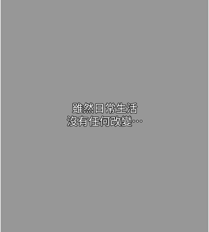 墮落物語2第6話-幫姐夫發洩性慾