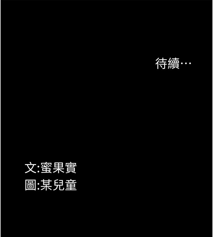 堕落物语2第6話-幫姐夫發洩性慾