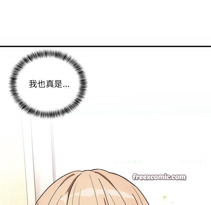當狗不丟人第4話