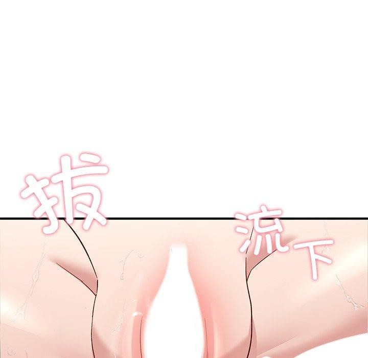 當狗不丟人第4話