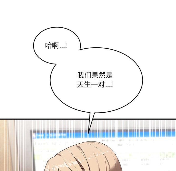 《当狗不丢人》第4话