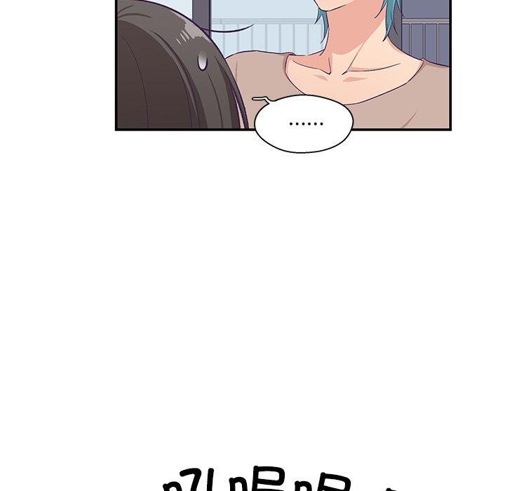 柔軟的愛人第5話