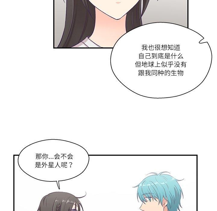 柔软的爱人第5話