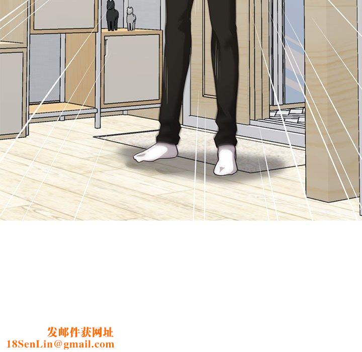 我的傻瓜男友第8話