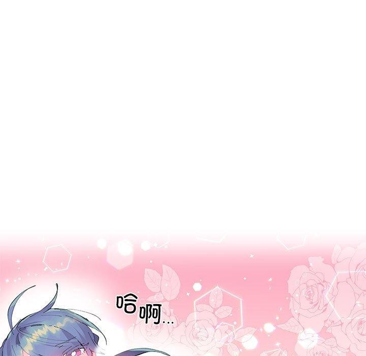 虚拟仙境第9話