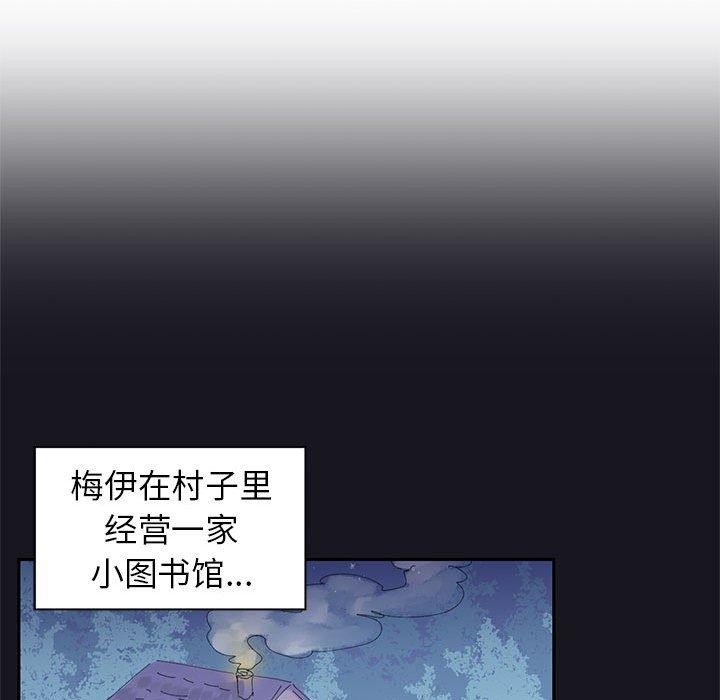 虚拟仙境第9話