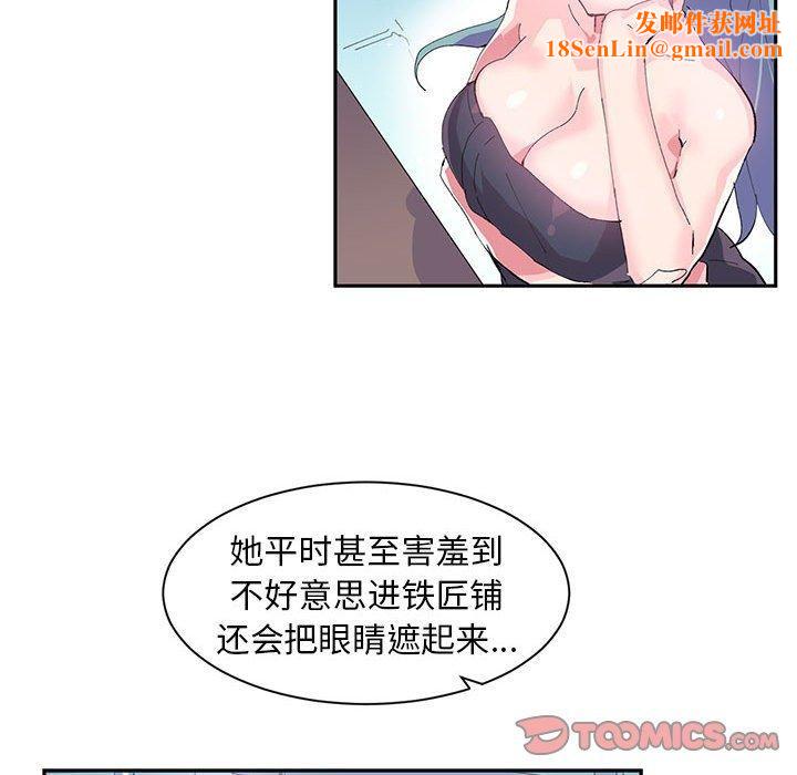 虚拟仙境第9話