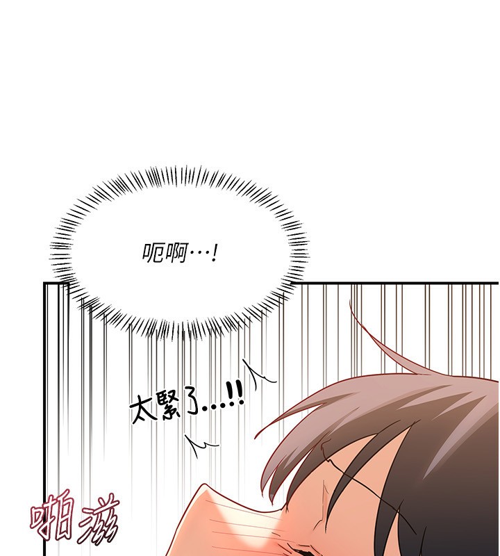 《熟女交换计画》第17话-我要射进阿姨体内