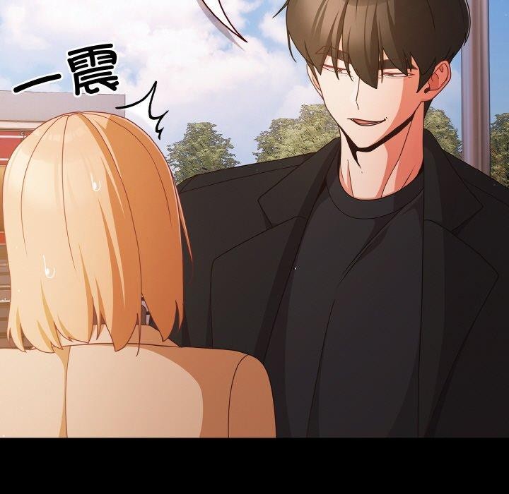 幸福來得太突然第20話