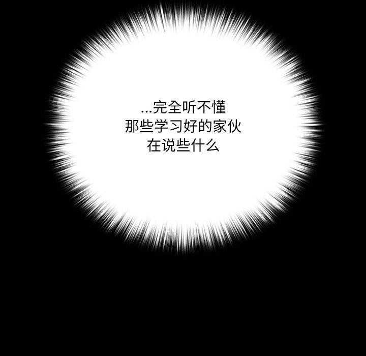 幸福來得太突然第20話