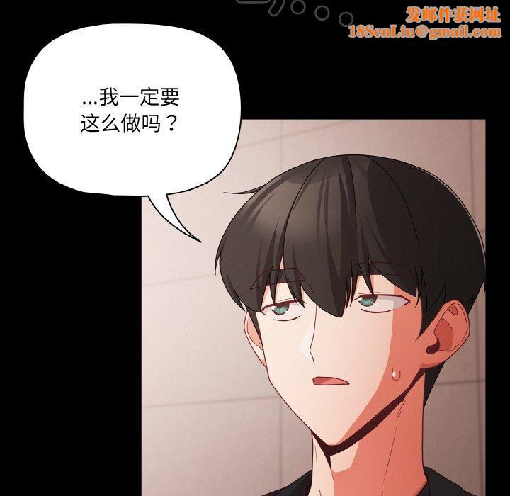 幸福來得太突然第20話