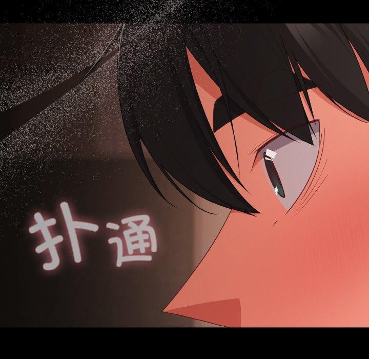 幸福來得太突然第20話