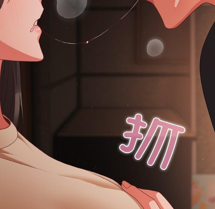 《幸福来得太突然》第20话