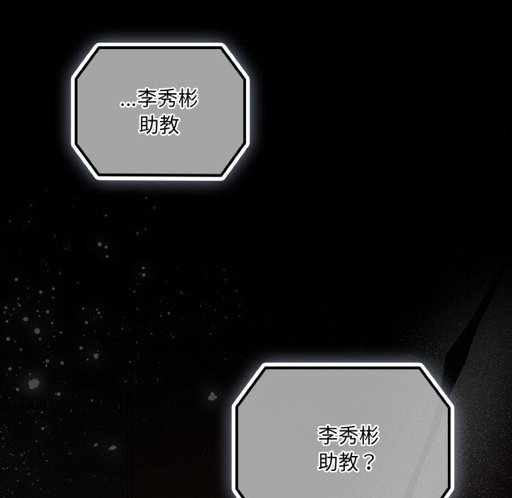 幸福來得太突然第20話