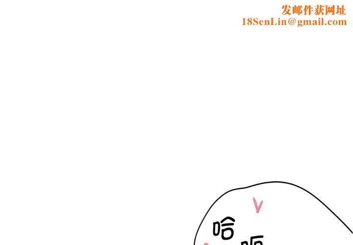 危险同学会第64話