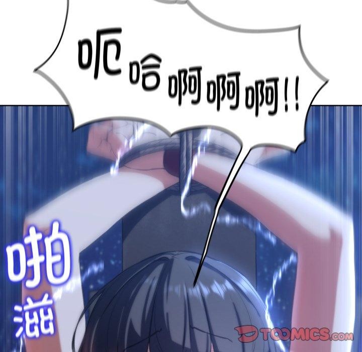 危险同学会第64話