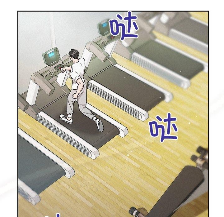 《被吞噬的夜》第33话