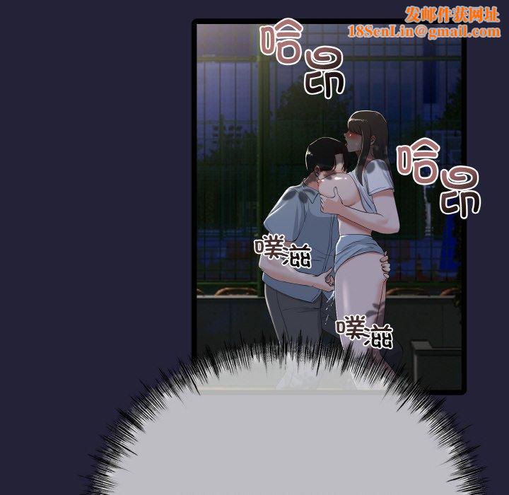 与初恋的以外同居第13話