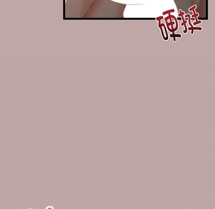 与初恋的以外同居第13話