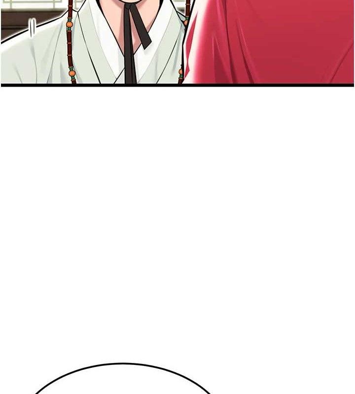 命運:貞潔慾女第37話-與愛香貴婦初「交易」