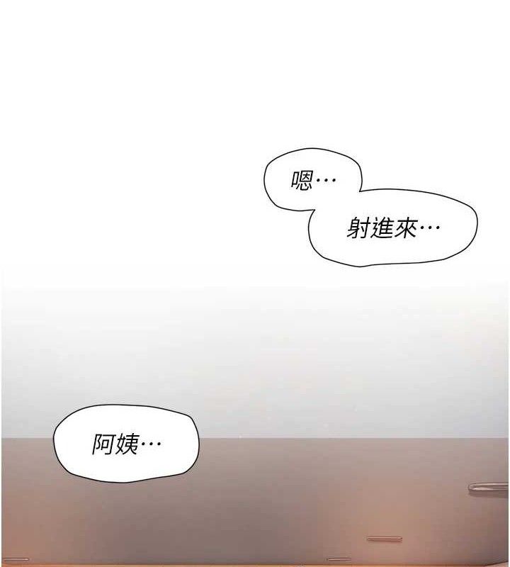 深層潔淨達人第30話-先吃我還是先吃烤肉?