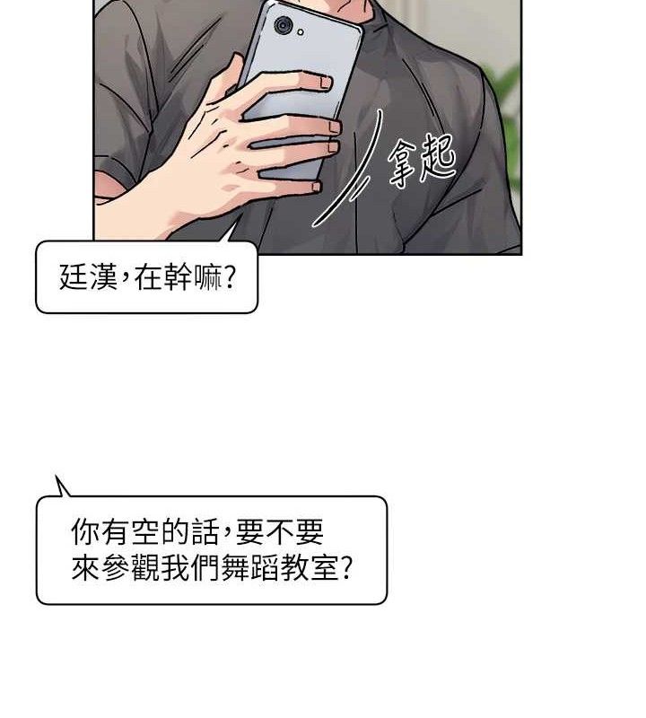 《深层洁净达人》第30话-先吃我还是先吃烤肉?