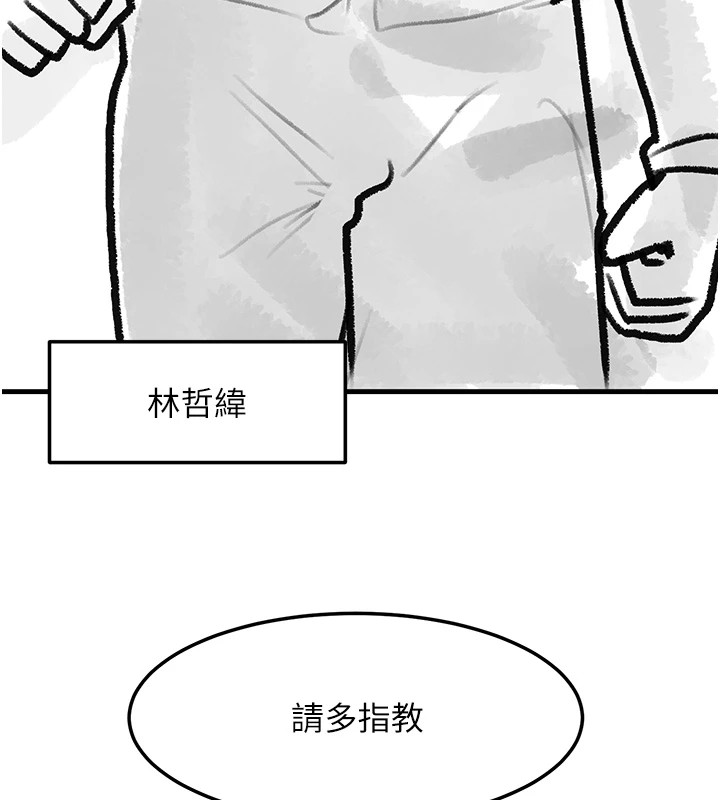 《復仇母女丼》休刊公告