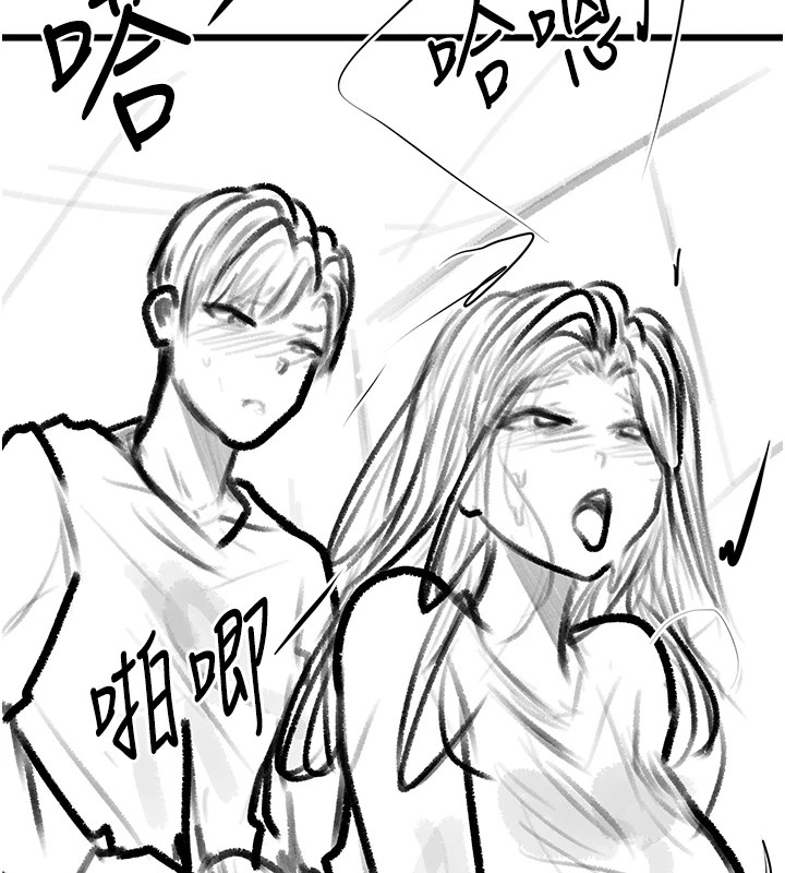 《復仇母女丼》休刊公告