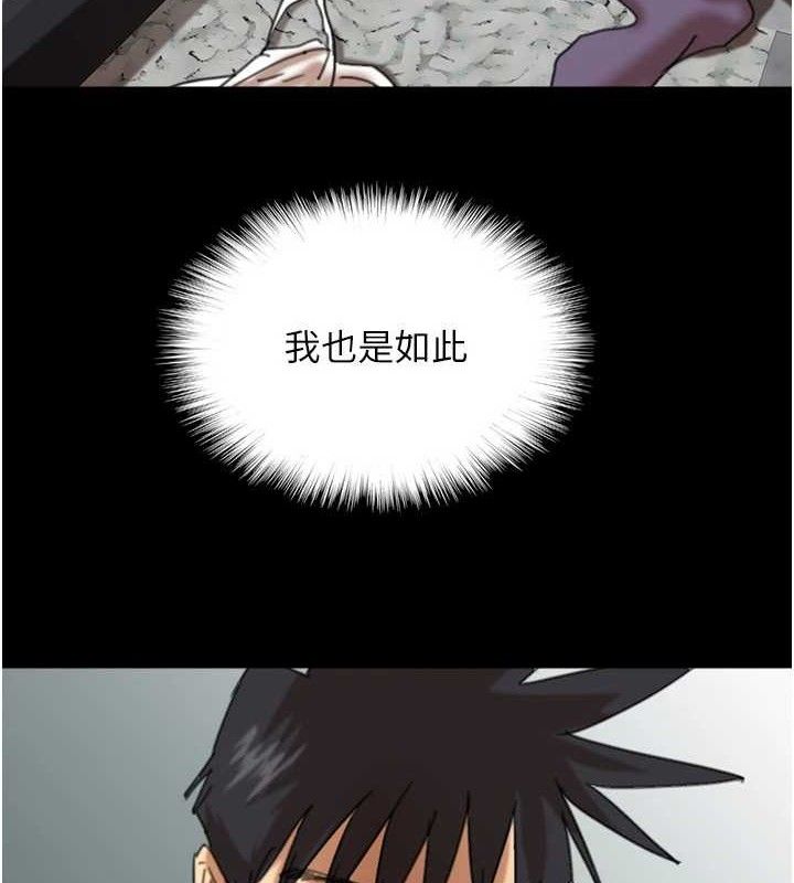 養父的女兒們第81話-再見，黃世燦