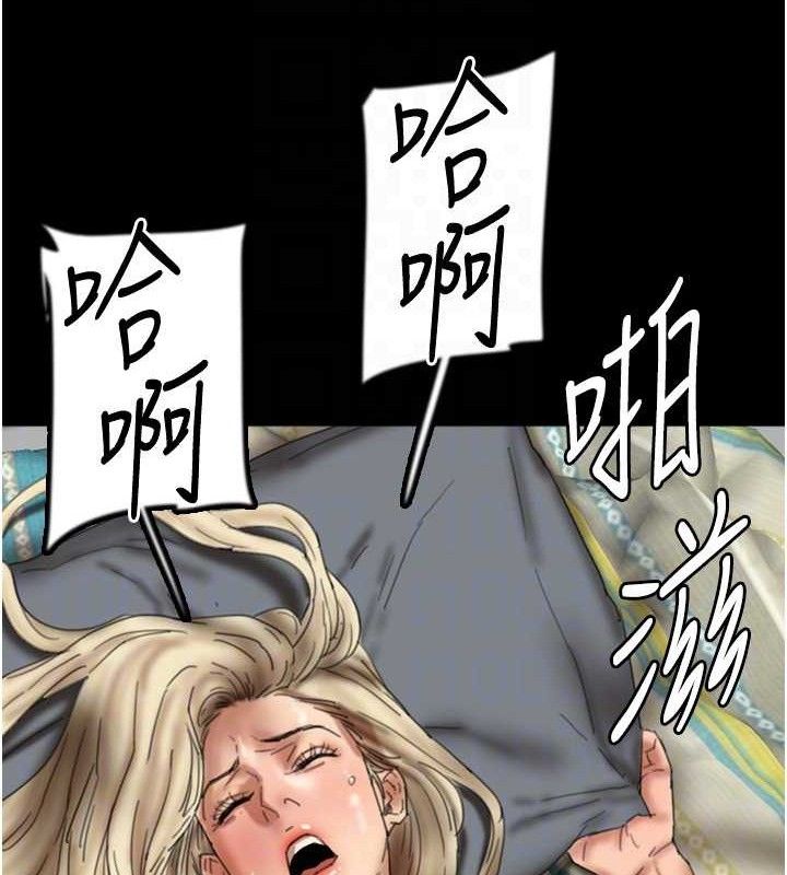 養父的女兒們第81話-再見,黃世燦